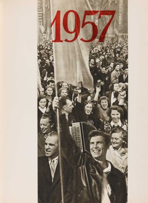 Время. События. Люди: Хроника славного сорокалетия [Альбом / Авт. текста: В. Захарченко, И. Пешкин. М.: Изогиз, 1957].